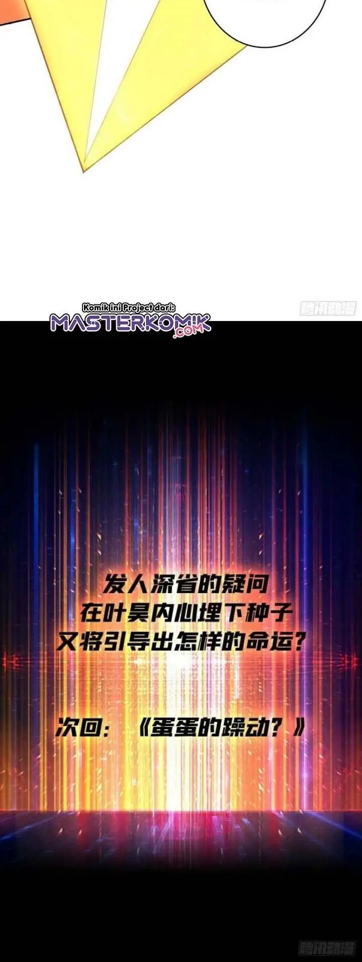 image-komik-king-account-at-the-start-chapter-92-18/23