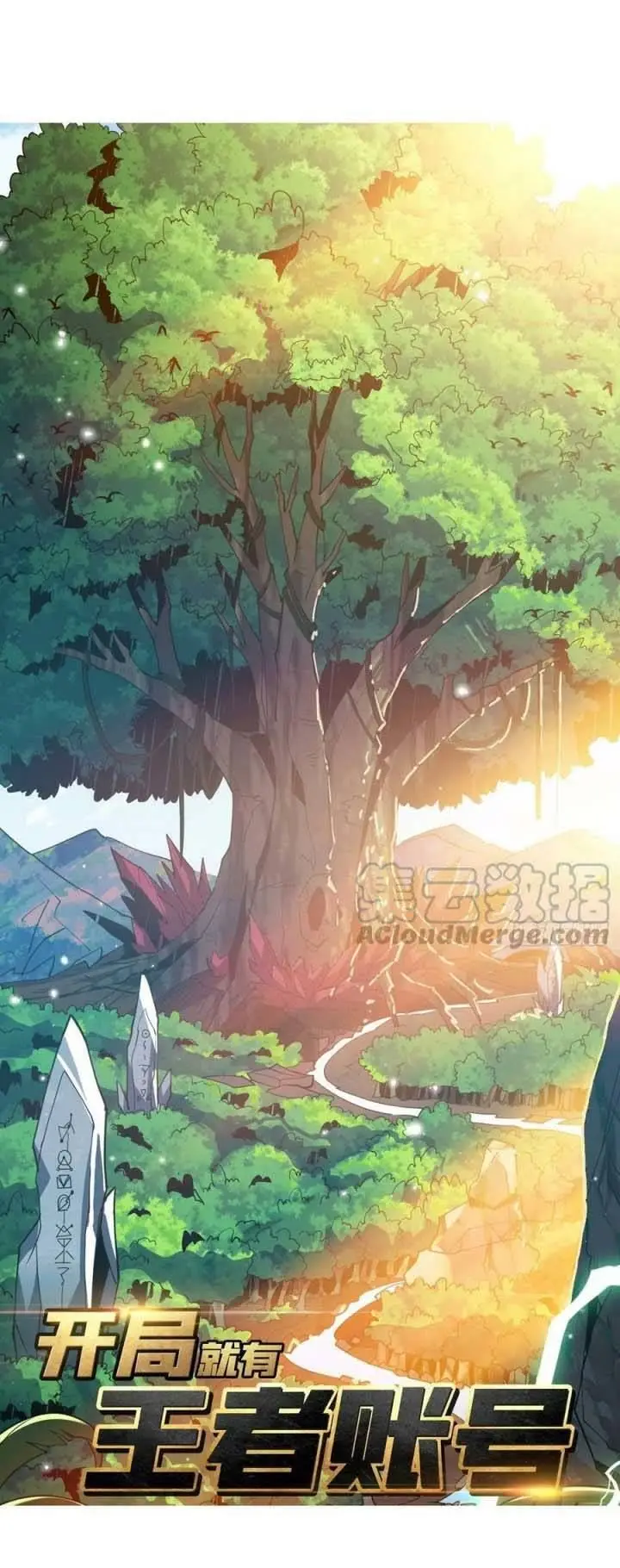 image-komik-king-account-at-the-start-chapter-93-1/45