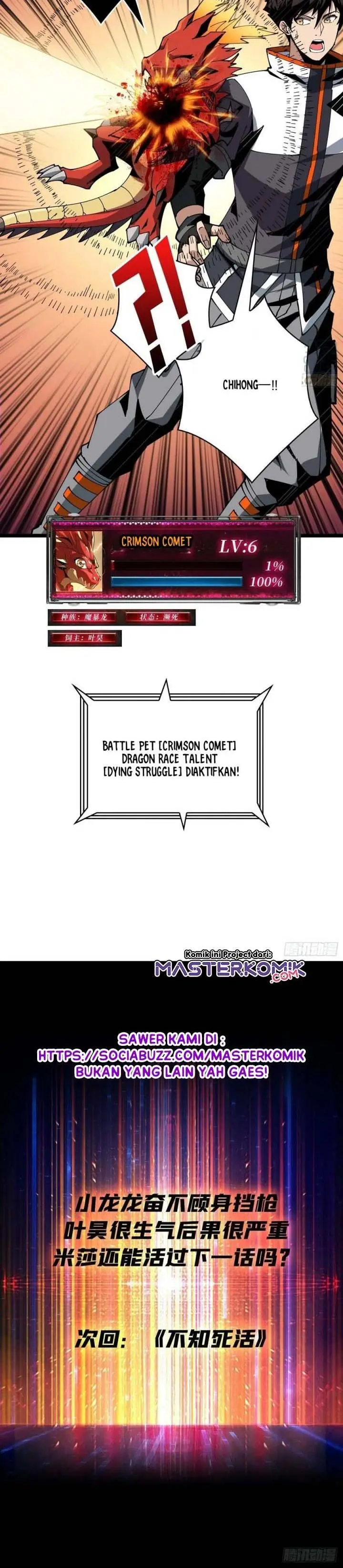 image-komik-king-account-at-the-start-chapter-98-18/23