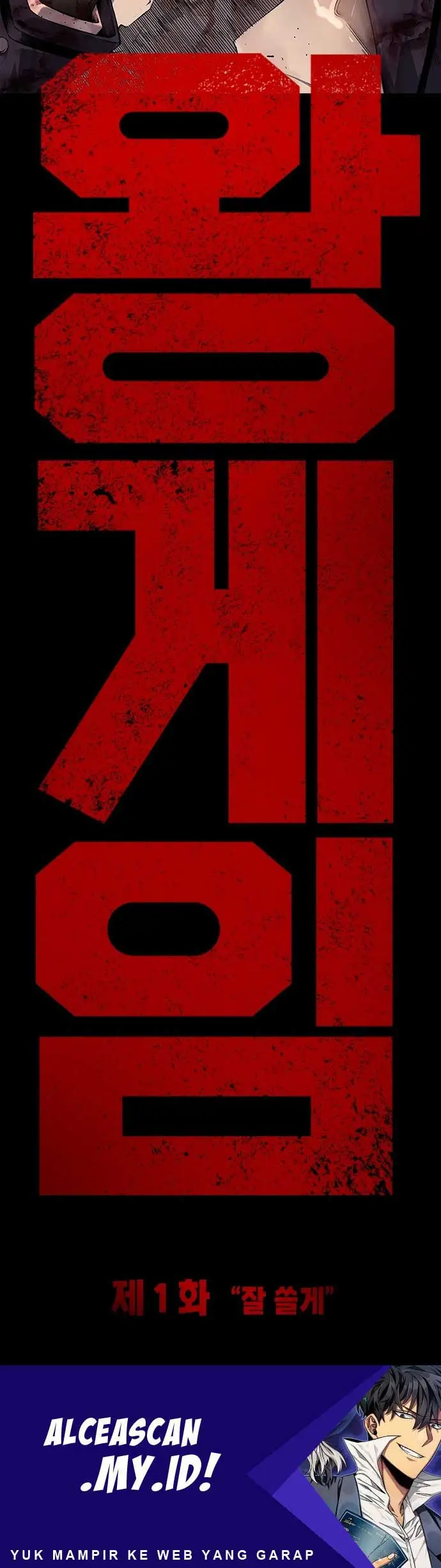 image-komik-king-game-chapter-1-73/74