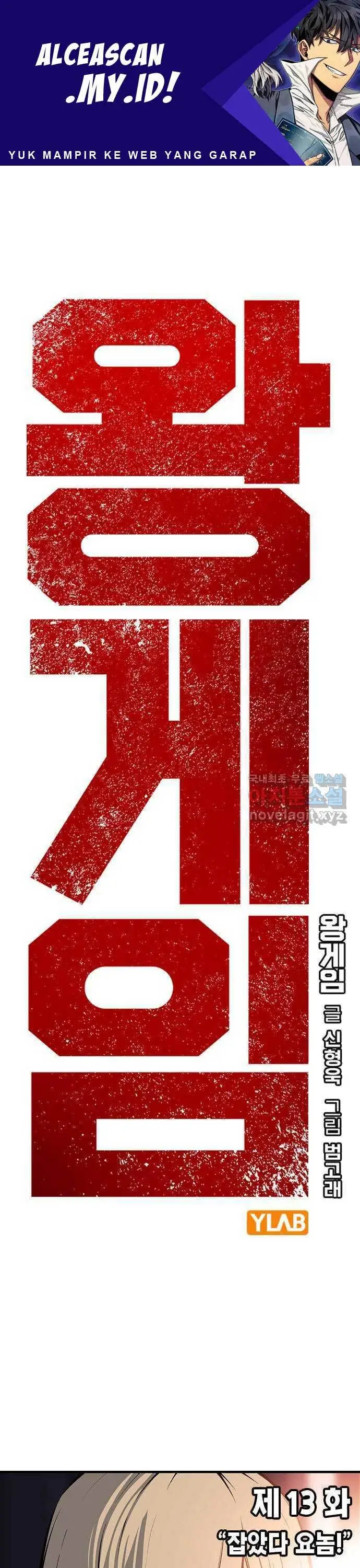 image-komik-king-game-chapter-13-1/49