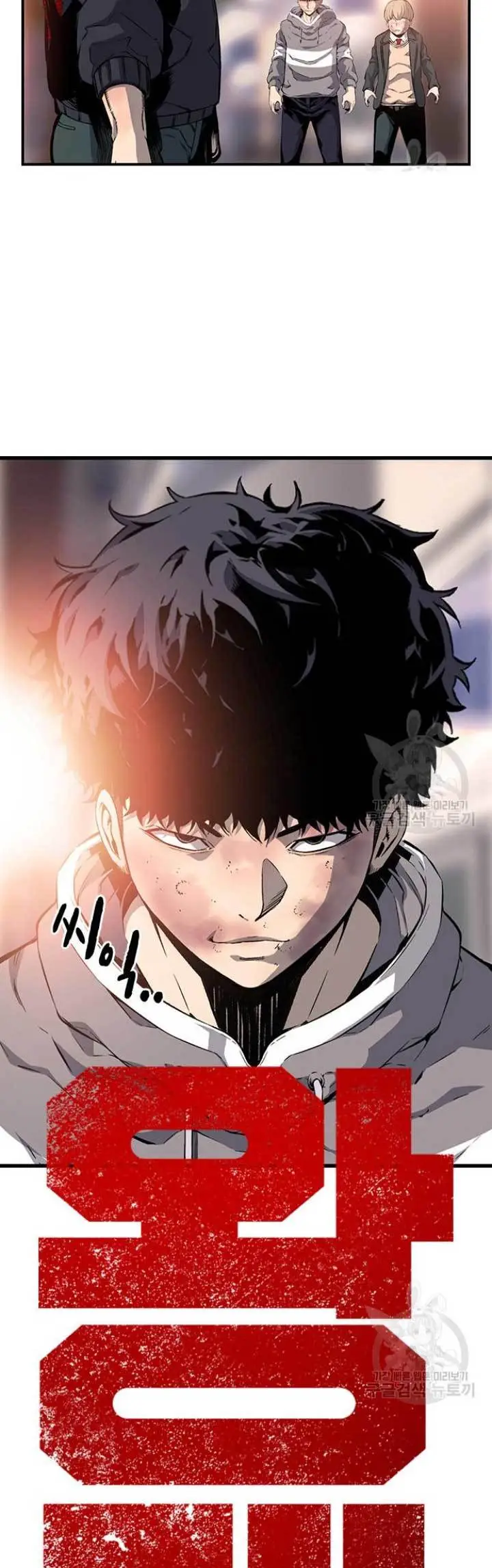 image-komik-king-game-chapter-19-4/61