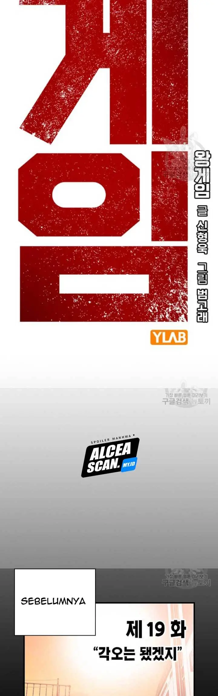 image-komik-king-game-chapter-19-5/61