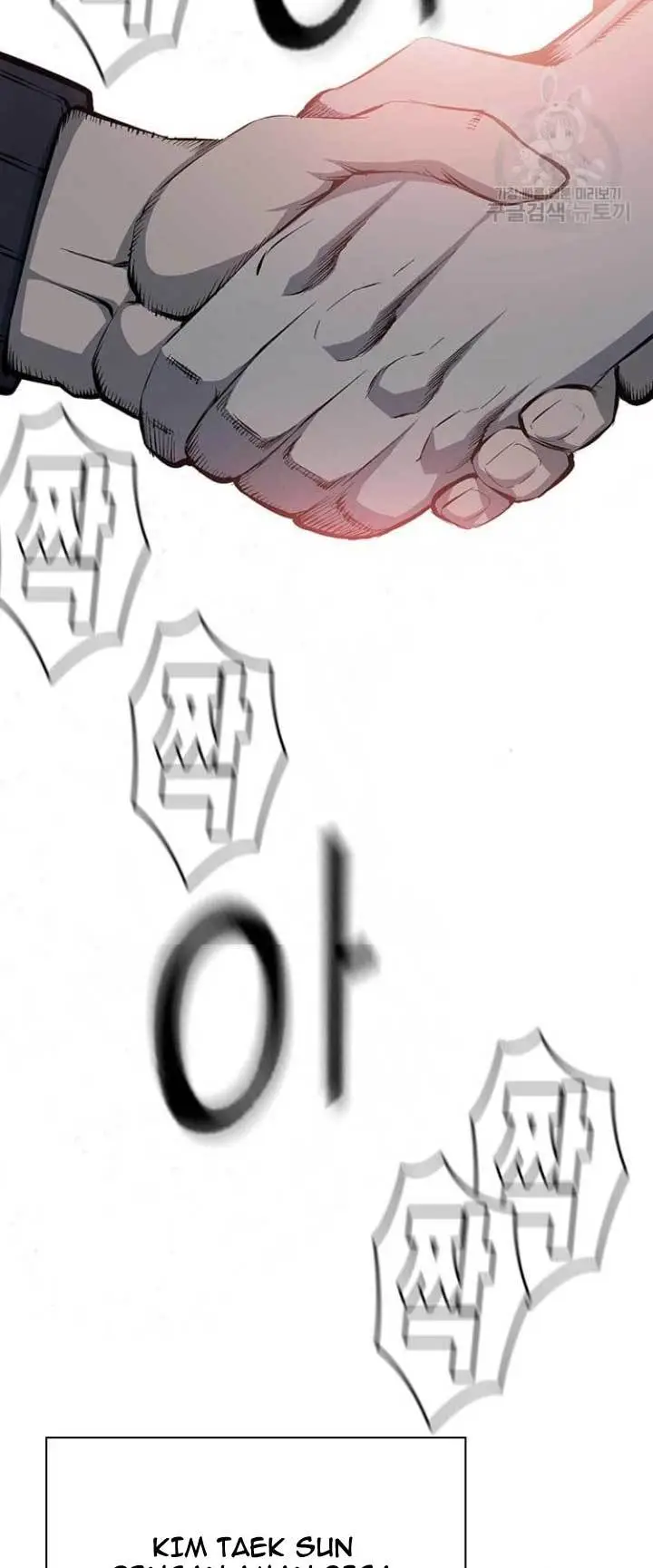 image-komik-king-game-chapter-20-25/90