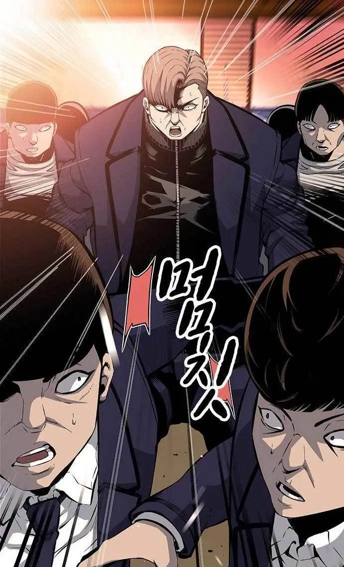 image-komik-king-game-chapter-23-27/127