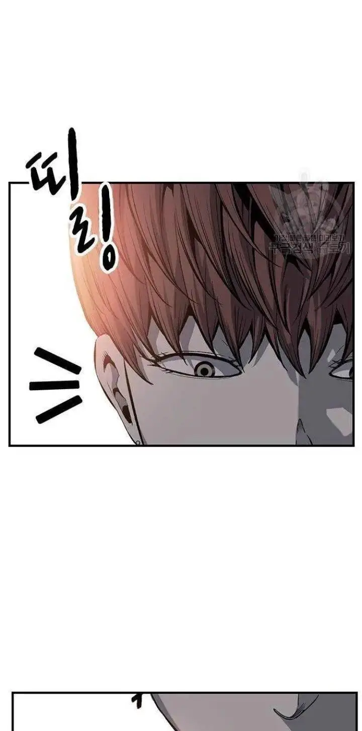 image-komik-king-game-chapter-24-14/84