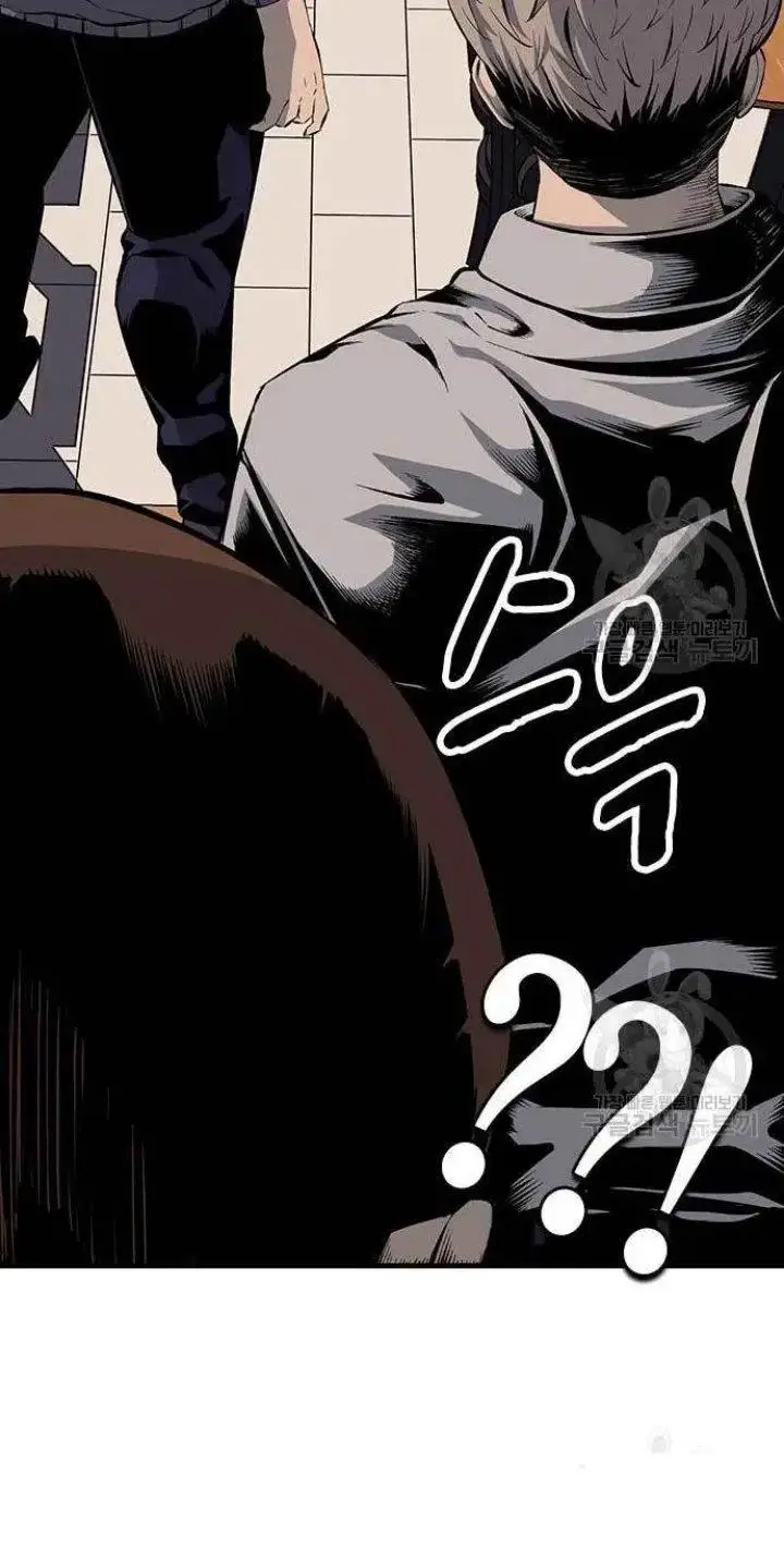 image-komik-king-game-chapter-24-76/84