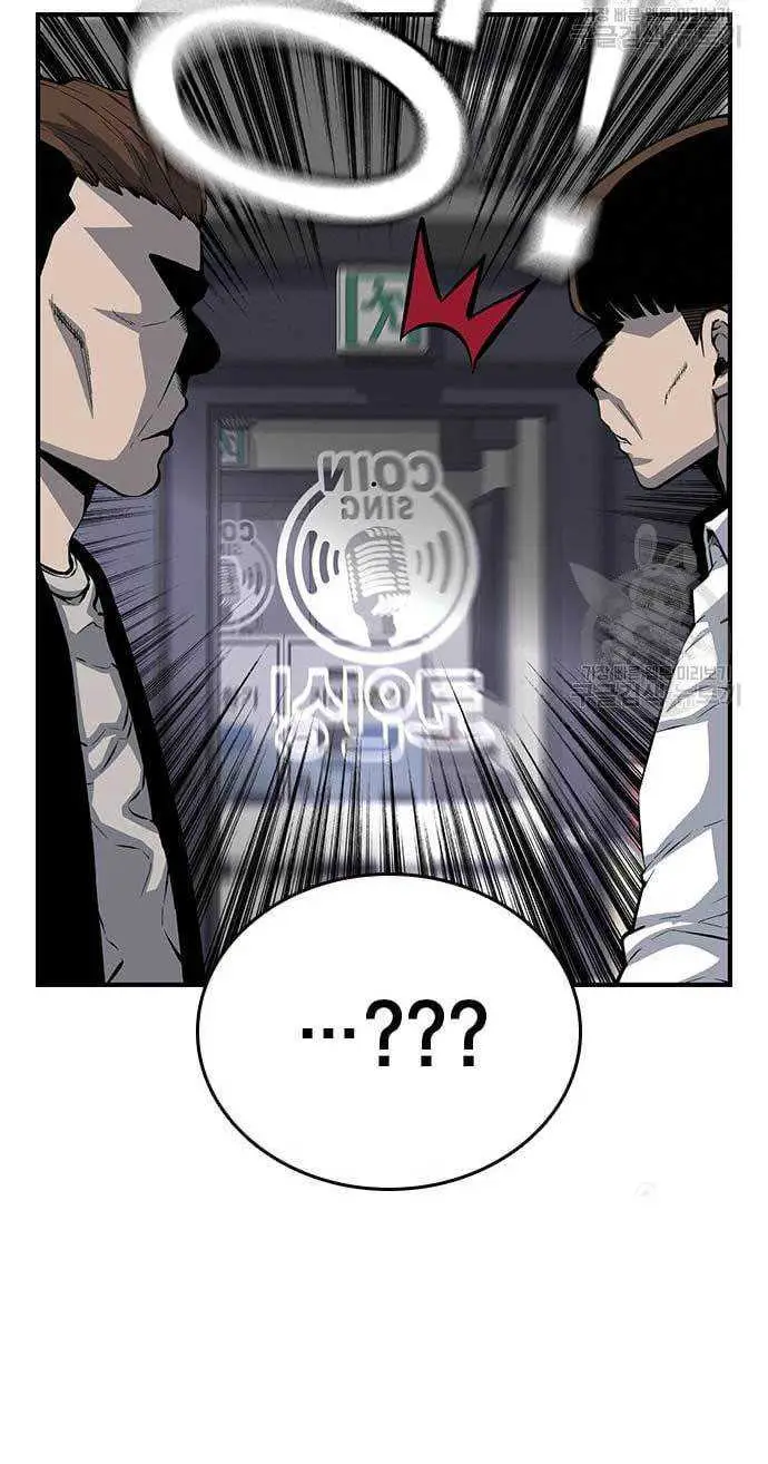 image-komik-king-game-chapter-26-102/118