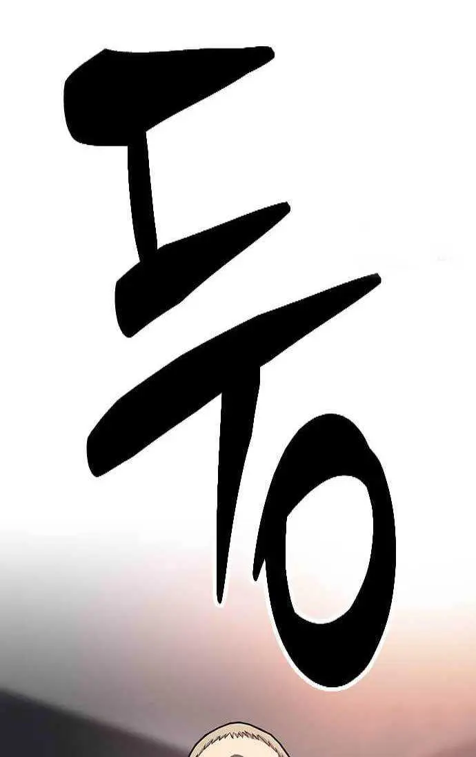 image-komik-king-game-chapter-26-110/118