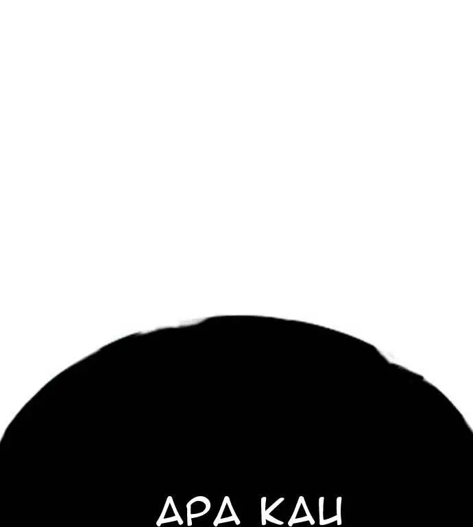 image-komik-king-game-chapter-27-28/190