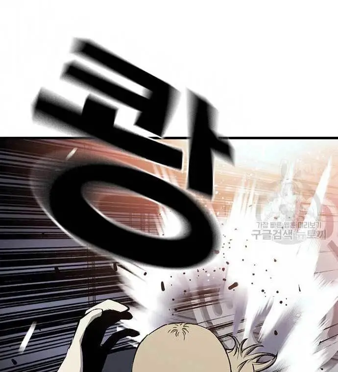 image-komik-king-game-chapter-27-58/190