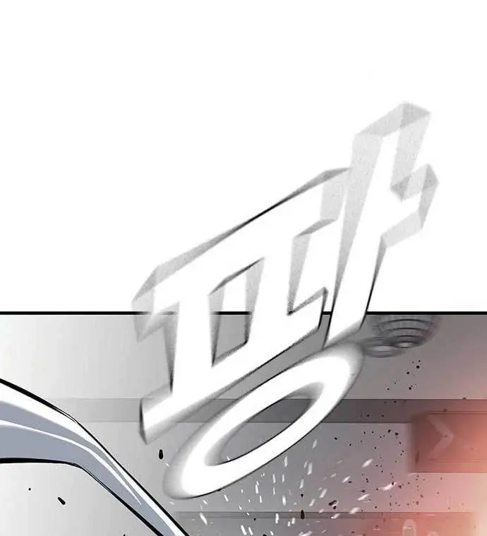 image-komik-king-game-chapter-27-68/190