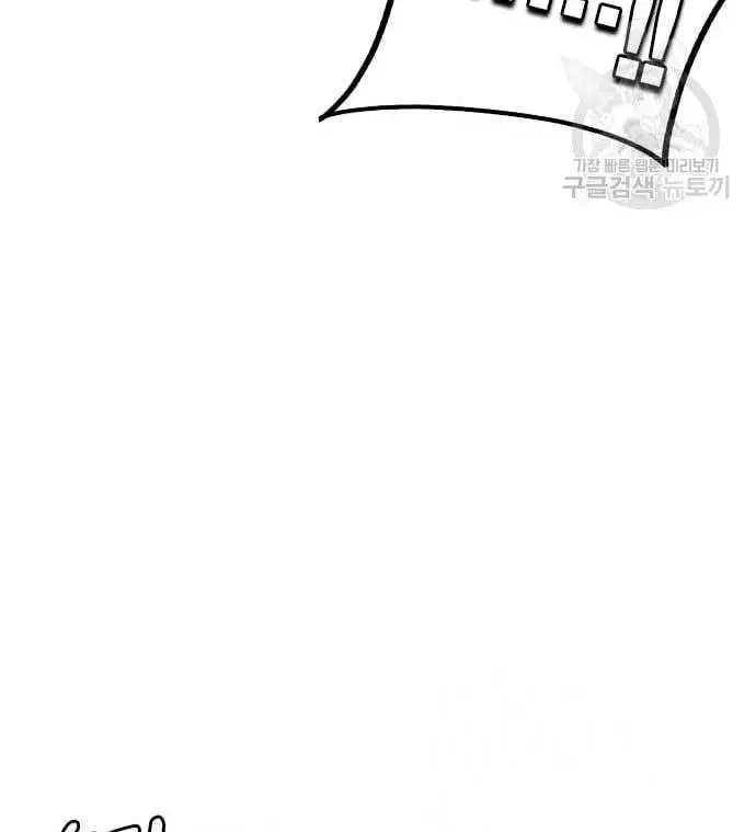 image-komik-king-game-chapter-27-70/190