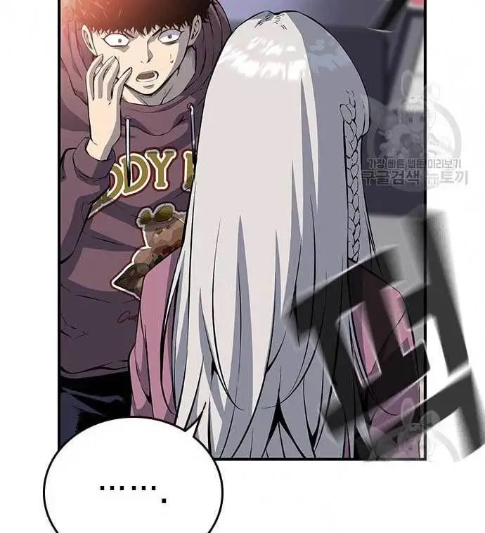 image-komik-king-game-chapter-27-72/190