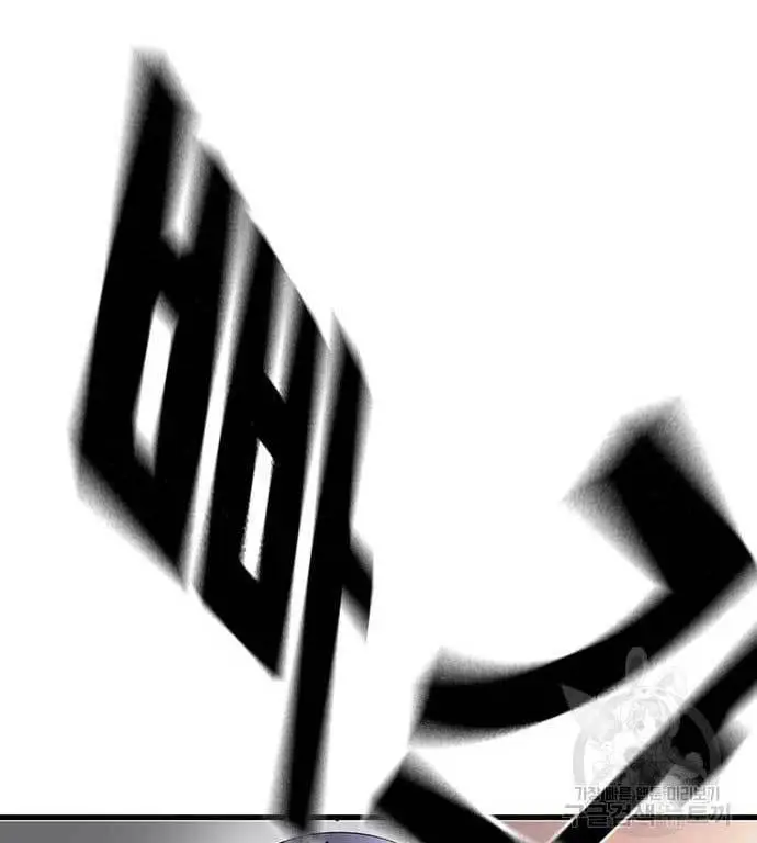 image-komik-king-game-chapter-27-83/190