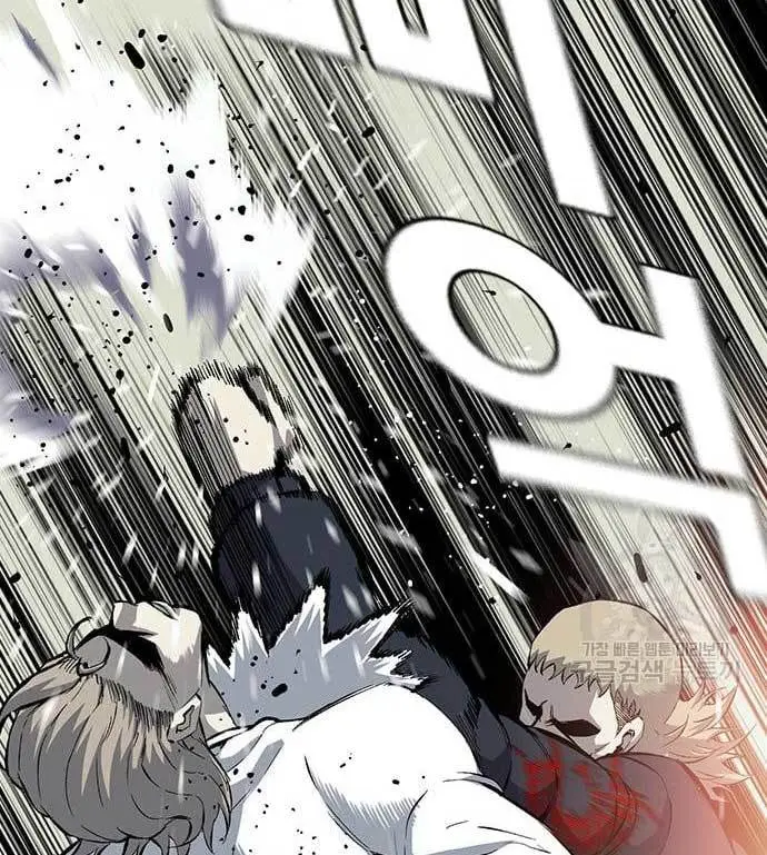 image-komik-king-game-chapter-27-104/190