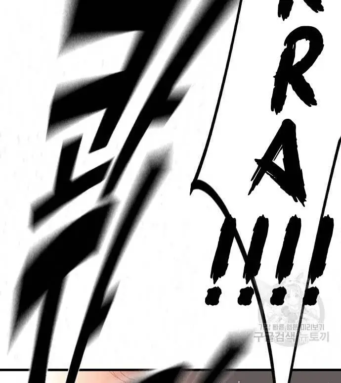 image-komik-king-game-chapter-27-142/190