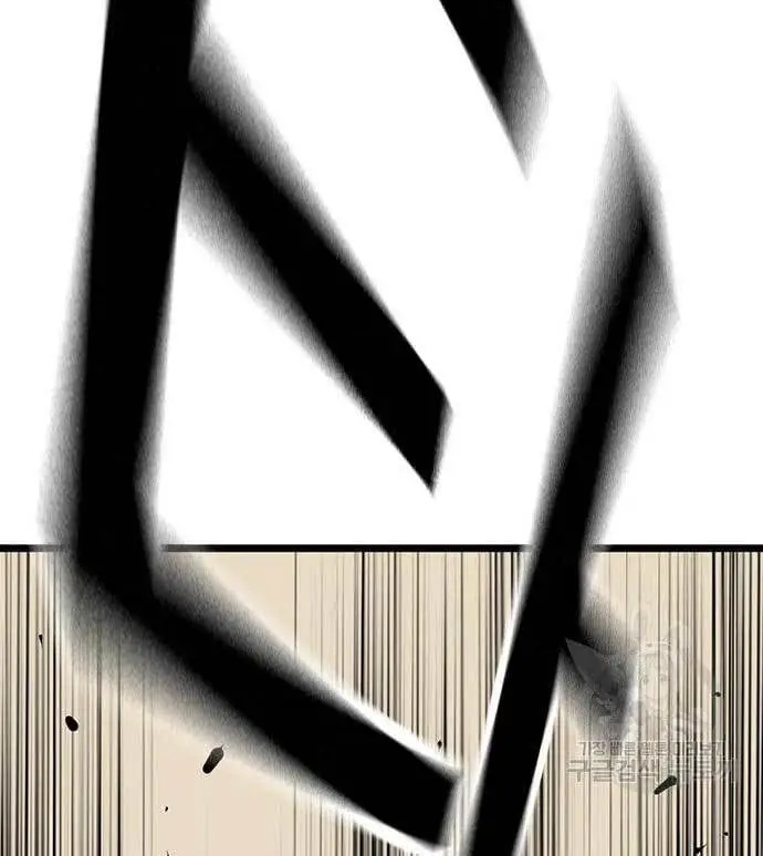 image-komik-king-game-chapter-27-148/190