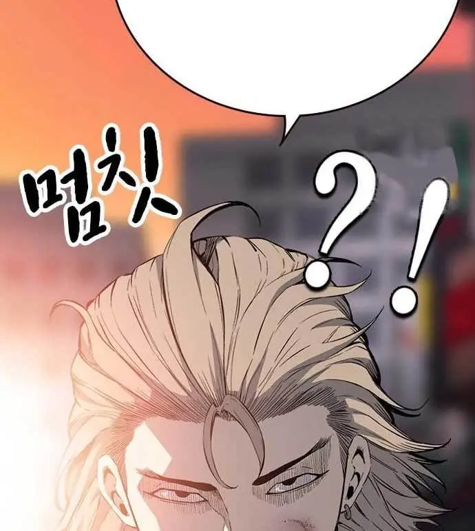 image-komik-king-game-chapter-28-121/181