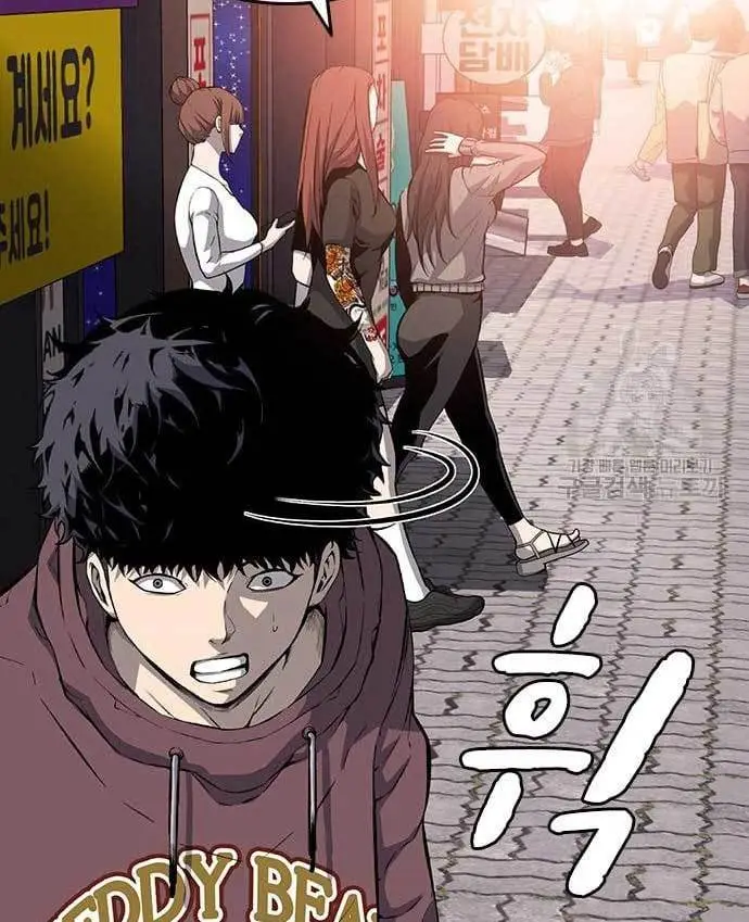 image-komik-king-game-chapter-29-26/185