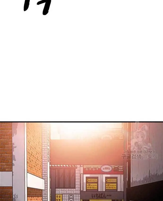 image-komik-king-game-chapter-29-34/185