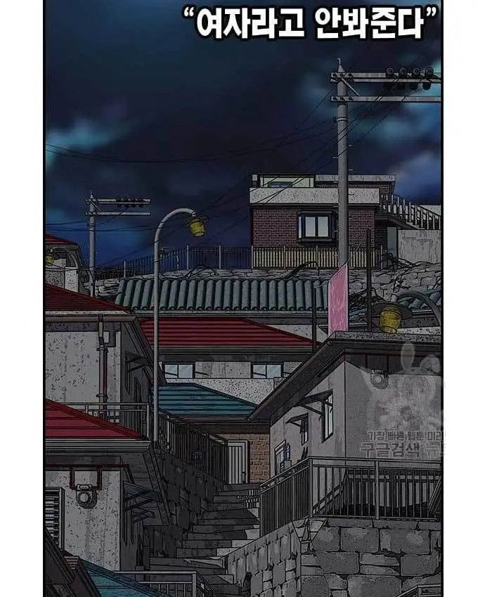 image-komik-king-game-chapter-29-53/185