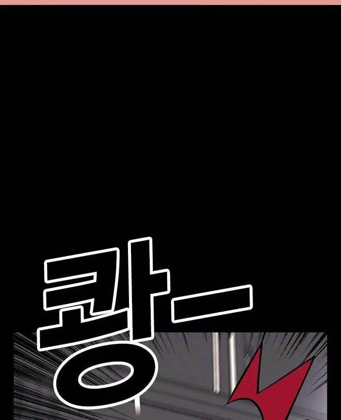 image-komik-king-game-chapter-29-97/185