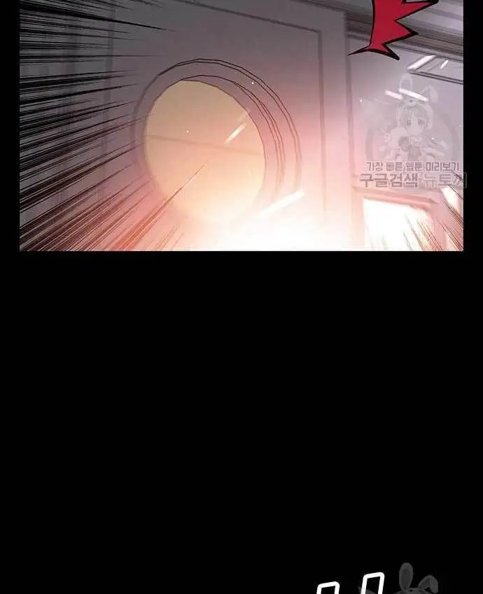 image-komik-king-game-chapter-29-98/185