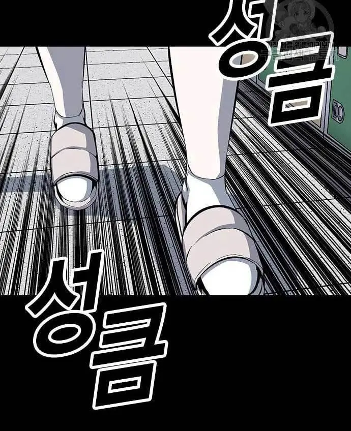 image-komik-king-game-chapter-29-99/185