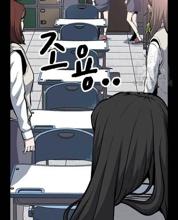 image-komik-king-game-chapter-29-107/185