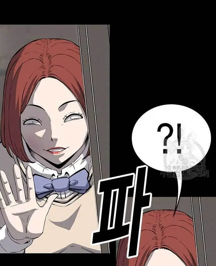 image-komik-king-game-chapter-29-129/185