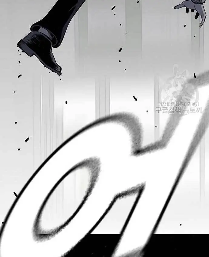 image-komik-king-game-chapter-29-135/185