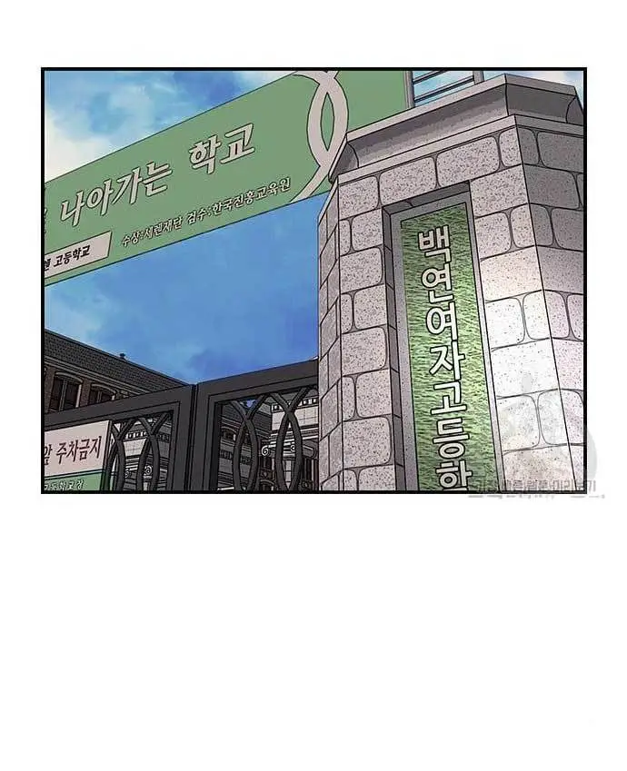 image-komik-king-game-chapter-29-162/185