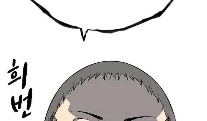 image-komik-king-game-chapter-29-178/185