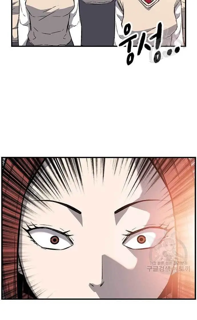 image-komik-king-game-chapter-30-87/144