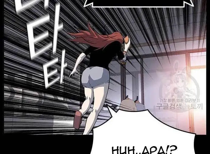 image-komik-king-game-chapter-30-128/144