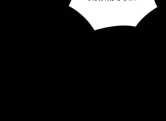 image-komik-king-game-chapter-30-129/144