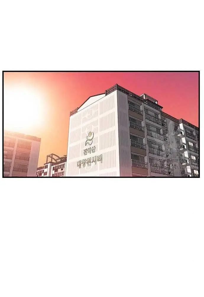 image-komik-king-game-chapter-31-34/163