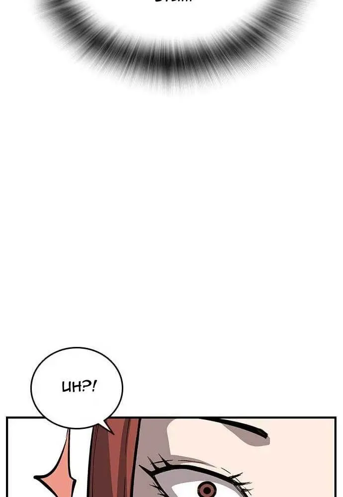 image-komik-king-game-chapter-31-71/163