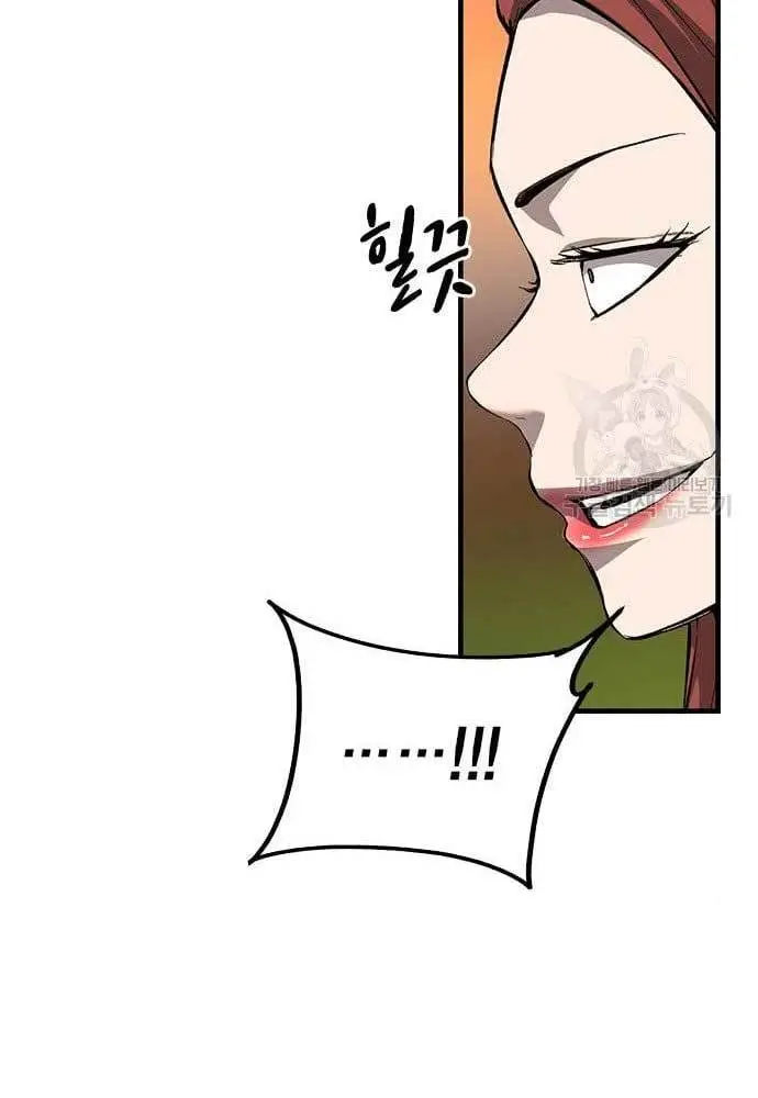 image-komik-king-game-chapter-31-81/163