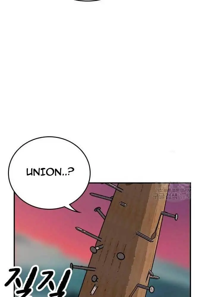 image-komik-king-game-chapter-31-106/163