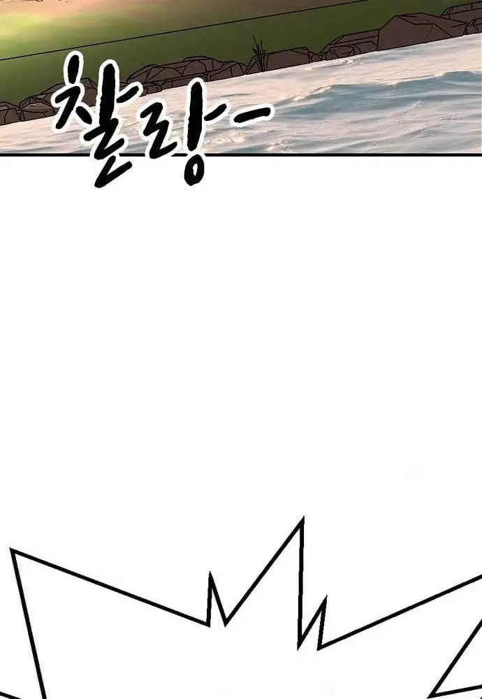 image-komik-king-game-chapter-31-113/163