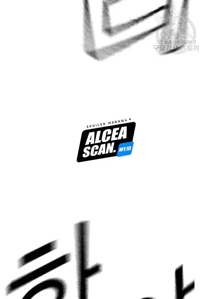 image-komik-king-game-chapter-31-117/163