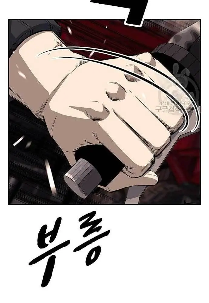 image-komik-king-game-chapter-31-121/163