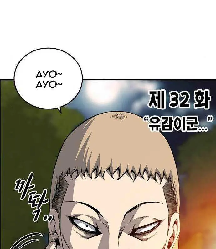 image-komik-king-game-chapter-32-9/120