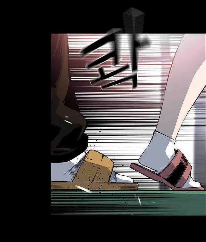 image-komik-king-game-chapter-32-52/120