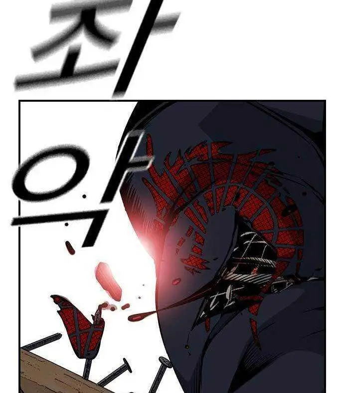 image-komik-king-game-chapter-32-97/120