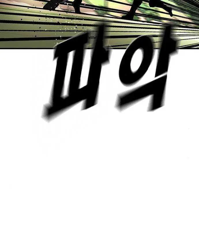 image-komik-king-game-chapter-32-100/120