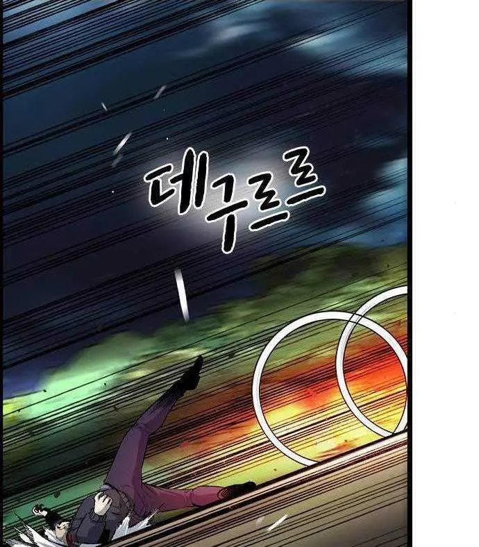 image-komik-king-game-chapter-32-107/120