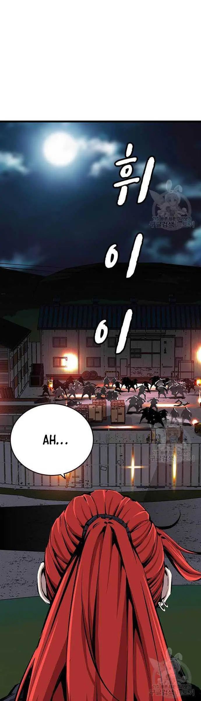 image-komik-king-game-chapter-37-23/25